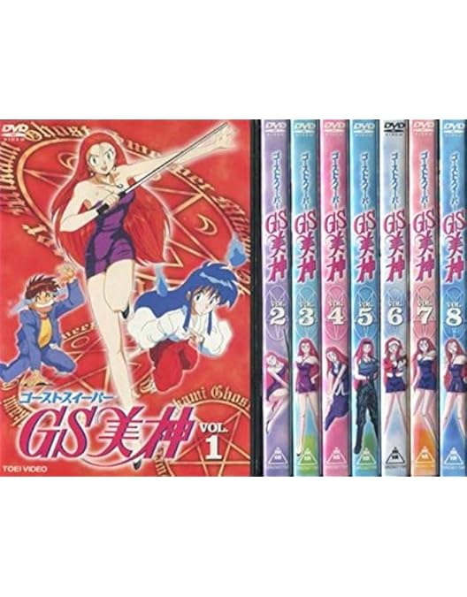 ゴーストスイーパー GS美神 DVD-BOX 8枚組 アニメ 送料込み ゴーストスイーパーGS美神 DVD-BOX〈8枚組〉 [DVD] - CDJournal